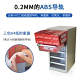 Zhengdong A4 Файл -шкаф ящик -стиль кабинета в стиле кабинета Архив Архив шкаф с заблокированным шкафом данных