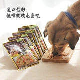 Японский собачий мужчина утонул мясной мешок 10 мешков с собачьи закуски в пищевые добавки кальция, замечательные свежие влажные зерна, консервированные собаки
