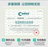 Codos, профессиональная электрическая машинка для стрижки волос, CP-7800, домашний питомец, кот