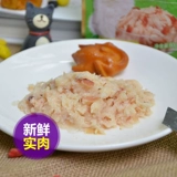 Вкус Ины Баодзин - замечательные, вкусные свежие мокрые зерна, питание, добавки для воды, закуски для кошек в полоски кошек