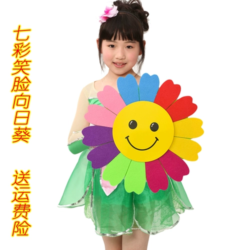 Подсолнечная рука с цветами, детским танце