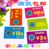 Mahjong Chip Card Làm dày phòng cờ vua Thẻ Poker đặc biệt PVC Nhựa vuông Mahjong Máy thẻ - Các lớp học Mạt chược / Cờ vua / giáo dục chip coin Các lớp học Mạt chược / Cờ vua / giáo dục