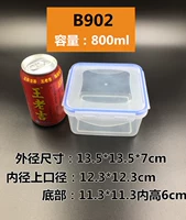 Квадратный, 800 мл