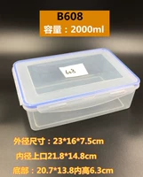 Прямоугольный, 608 прямоугольник, 2000 мл