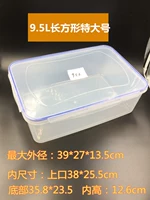 Прямоугольный, очень большой