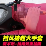 Зимний ветрозащитный электромобиль с аккумулятором, водонепроницаемый флисовый удерживающий тепло мотоцикл подходит для мужчин и женщин, увеличенная толщина
