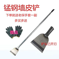 Удаление оцинкованной трубы цементной лопаты лопата лопата лопата лопата лопатка на стене