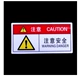 PV Cảnh giác với Bảng cảnh báo chấn thương cơ học Bảng cảnh báo an toàn điện dán Nhãn dán điều khiển phim phản chiếu Bảng hiệu - Thiết bị đóng gói / Dấu hiệu & Thiết bị
