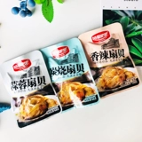 Мясо из гребешки открывает сумку и есть повседневные морепродукты закуски, пряные чесночные гребешки 500 г свежие приготовленные блюда.