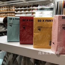 Салфетка/сумка ikea宜家国内代购 范塔思方形餐巾纸装饰纸巾50件多色 33*33厘米