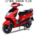 Scooter EFI xe máy đạp nhiên liệu xe đạp scooter 125CC xe máy mũ bảo hiểm mortorcycles