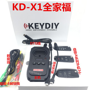 KD-X1 リモコン発生器 KDX1 チップコピー機 KD チップコピー機 KDX1 コピーチップ