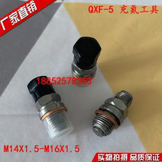 Гидравлический инструмент qc12y液压剪板机充气阀qxf-5蓄能器充氮工具充气嘴回程缸阀单向阀