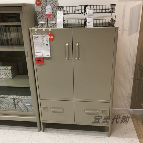 41 IKEA File Cabinet Onemycial Poickings