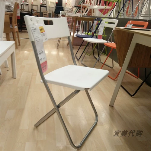2.5 Gangder Ikea Стул складной стул задних стул офисная компьютерная конференция стула для столовой портативное черно -белое