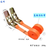Нейлоновый багажный ремень, увеличенная толщина, из полиэстера, фиксаторы в комплекте, 25mm