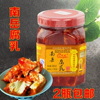 Ферримал Бесплатная доставка фермер домашний домашний самодельный Hunan Nanyue Hengshan Specialty Monster Tofu Milty Mildo Tofu Spicy