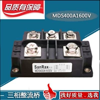 bộ dụng cụ sửa chữa đa năng Mô-đun cầu chỉnh lưu 3 pha MDS400A1800V2000V1200V1600V2200V2500V2800V điện áp cao bộ dụng cụ sửa chữa bo mạch điện tử	