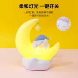 Miniso mingyin youpin sanrio yuguigou kuromi moon sweet dream светодиодное освещение мечтает увлажняющий движущийся свет.