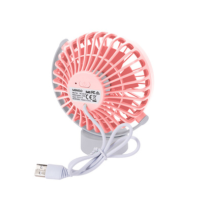 MINISO名创优品  USB便携迷你旅行者风扇(粉红色)  MS-2613D-2