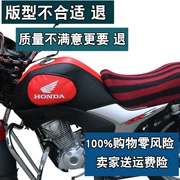 Bình xăng xe máy Wuyang Honda Fenglang WH125-12 Bình xăng bao gồm bình xăng - Xe máy Rider thiết bị