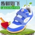 Chính hãng aibituo tình yêu trẻ em giày bóng bàn đào tạo giày giày thể thao lưới