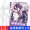 Fate stay night anime album phác thảo Linyi này phác thảo dòng vẽ tay đêm định mệnh Jude - Carton / Hoạt hình liên quan hình sticker