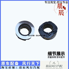 Комплект сцепления 东风风行景逸x3x5xv s50 s500 sx6离合器三件套压盘面片分离轴承