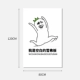 Blank White Cedame 80*120