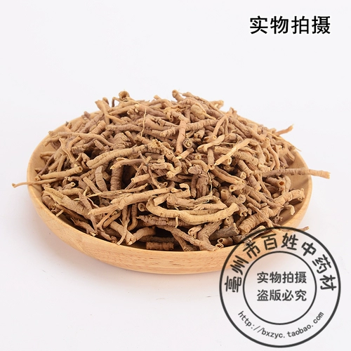 Китайский магазин лекарственных материалов Специальные фермеры, фермеры, перекачивающие ядро, и юаньжи, новые товары 250 г грамм можно бесплатно посвятить бесплатно