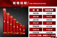 Баннерной ткани 90cm油光1大西洋兴隆激光色带横幅条幅标语布