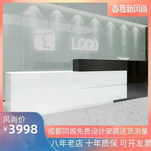 Столик стола на стойке регистрации моды простая современная компания Кассир Кассир Консультации Бар Бар приветствует таблица встречного стола