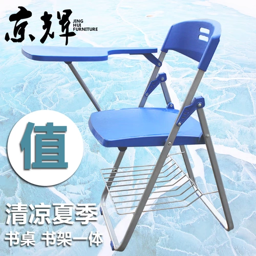 Складное офис простые письменные доски складное кресло бесплатное судоходство председатель Конференции Председатель.