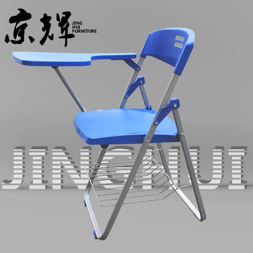 Складное офис простые письменные доски складное кресло бесплатное судоходство председатель Конференции Председатель.