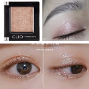CLIO phấn mắt đơn sắc G10 viên ngọc trai sáng lấp lánh nằm tơ tằm 珂 Leo Hàn Quốc chính hãng - Bóng mắt