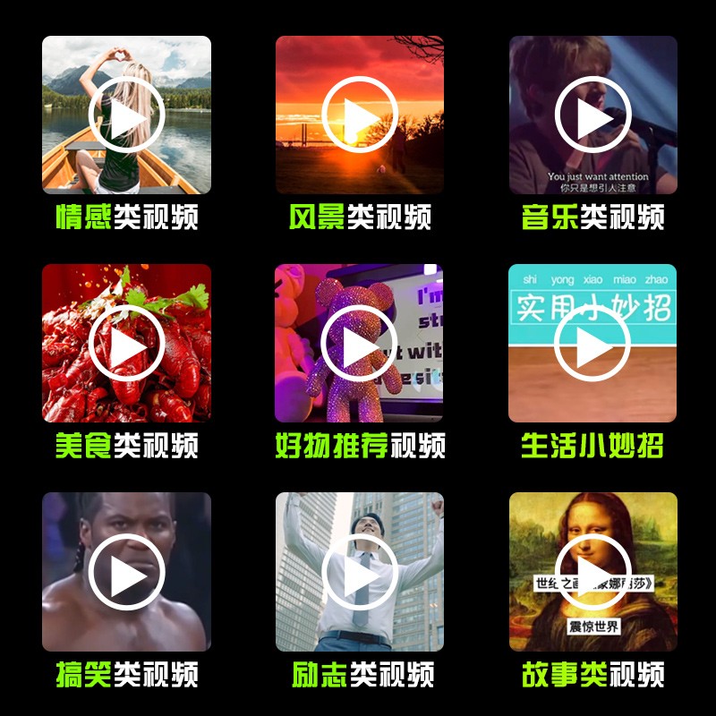 图片[2]_抖音全套素材_财神笔记