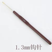 1,3 мм один [купить 2, чтобы отправить от 1 до 1]