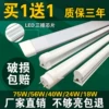 Товары от 爱尚照明连锁3店