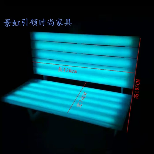 Светодиодный креативный на открытом воздухе красочный светящийся парк уличный стул Вилла сад