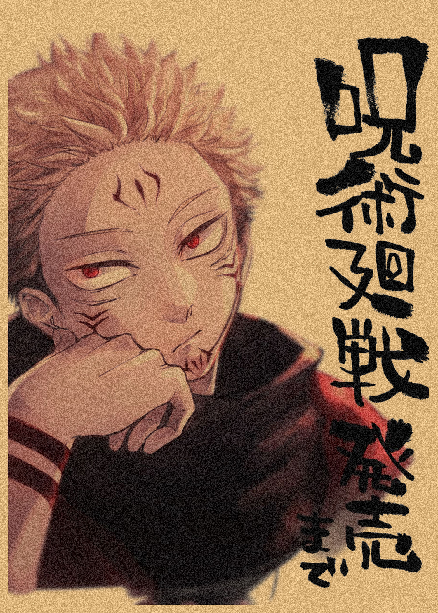 KhakiJapan comic Spell return war JujutsuKaisen Retro Kraft paper poster decorate Wall painting 298