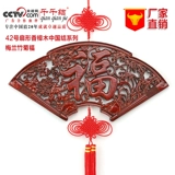 Большой поклонник в дереве, благословенный в форме китайского узла подвеска