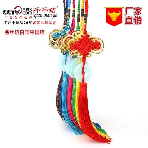 Китайские подвесные трубы подвесной труб