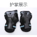 Trượt băng giày đồ bảo hộ skateboard đồ bảo hộ thể thao mạo hiểm đồ bảo hộ giày trượt dành cho người lớn giày trượt con lăn dày sáu bộ xe trượt patin Trượt băng / Trượt / Thể thao mạo hiểm