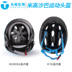 New sandbag cao trẻ em trượt patin trượt patin trượt băng cân bằng xe đạp mũ bảo hiểm K7  K8  K9  K9S - Trượt băng / Trượt / Thể thao mạo hiểm bánh xe giày trượt patin Trượt băng / Trượt / Thể thao mạo hiểm