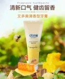 Ароматная натуральная гигиеническая оральная антибактериальная зубная паста, официальный продукт, защита от кариеса