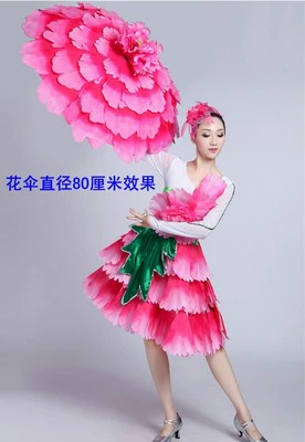 Shengshi Flower Open Bi -sleeve Petal Юбка Открытие танца танца танце