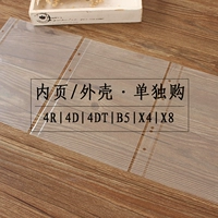 [Crearance] jingjing Custom S ряд Series Различные размеры во внутренней странице могут быть в одной и той же странице громкости.
