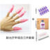 Nail Art Dỡ Clip Tool Set Chuyên Dụng Dỡ Tạo Tác Nail Polish Keo Dỡ Armor Set Nail Đánh Bóng Tin Giấy Cotton bộ dụng cụ làm nail chuyên nghiệp Công cụ Nail