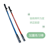 Коррекция Grip Golf Swing Practic Stick, теплый палочка, новичок, новичок Power Stick E0327