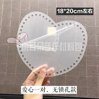 Сердце в форме замочной скважины с двумя частями 20*18 см.